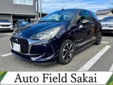 2018 DS 3 chic Blue Sedan for sale, Japanese used car export - photo 1 of 63 | GULJI TRADERS