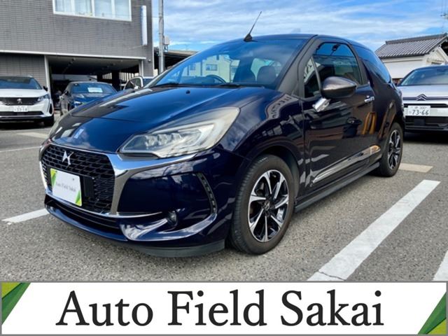 2018 DS 3 chic - photo 1 2018 DS 3 chic Blue Sedan for sale, Japanese used car export - photo 1 of 63 | GULJI TRADERS