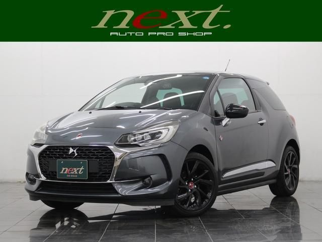 2018 DS 3 Performance Line - photo 1 2018 DS 3 Performance Line Gray Sedan for sale, Japanese used car export | GULJI TRADERS