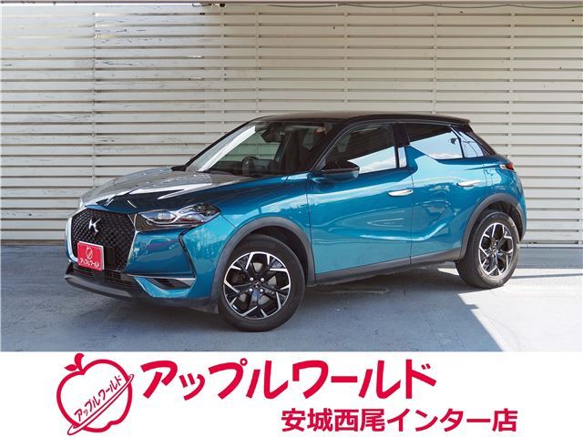 2019 DS 3 Sosic Genuine DA Rearview Camera Adaptive Cruise Green Sedan for sale, Japanese used car export - photo 1 of 42 | GULJI TRADERS