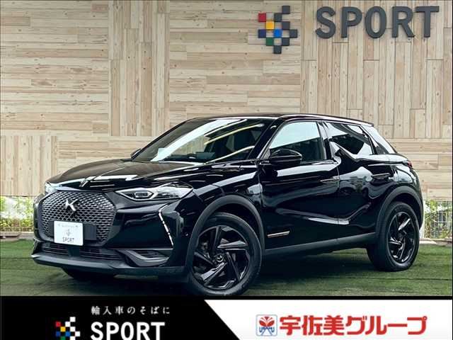 2019 DS 3 La Other Sedan for sale, Japanese used car export - photo 1 of 20 | GULJI TRADERS
