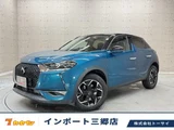 2019 DS 3 So Chic Green Sedan for sale, Japanese used car export - photo 1 of 16 | GULJI TRADERS