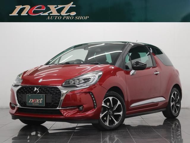 2019 DS 3 chic Red Sedan for sale, Japanese used car export - photo 1 of 9 | GULJI TRADERS
