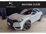 2019 DS 3 La Other Sedan for sale, Japanese used car export - photo 1 of 9 | GULJI TRADERS