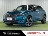 2020 DS 3 Grand Chic Blue Sedan for sale, Japanese used car export - photo 1 of 20 | GULJI TRADERS