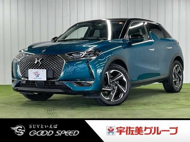 2020 DS 3 Grand Chic - photo 1 2020 DS 3 Grand Chic Blue Sedan for sale, Japanese used car export | GULJI TRADERS