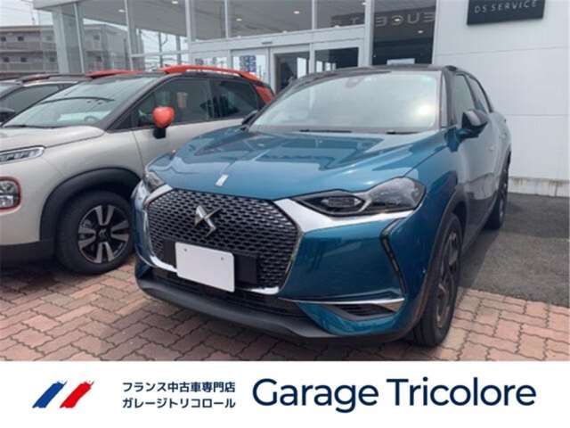 2020 DS 3 Grand Chic - photo 1 2020 DS 3 Grand Chic Blue Sedan for sale, Japanese used car export | GULJI TRADERS
