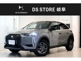 2023 DS 3 Opera BlueHDi Other Sedan for sale, Japanese used car export - photo 1 of 9 | GULJI TRADERS