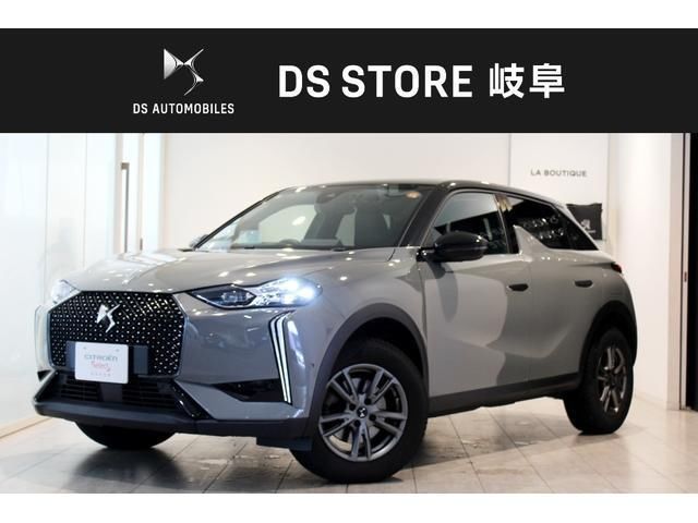 2023 DS 3 Opera BlueHDi - photo 1 2023 DS 3 Opera BlueHDi Other Sedan for sale, Japanese used car export | GULJI TRADERS