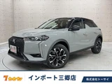 2025 DS 3 Opera BlueHDi Diesel Turbo Gray Sedan for sale, Japanese used car export - photo 1 of 20 | GULJI TRADERS