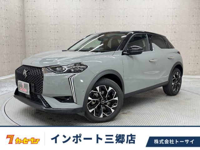 2025 DS 3 Opera BlueHDi Diesel Turbo Gray Sedan for sale, Japanese used car export - photo 1 of 20 | GULJI TRADERS