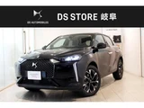 2025 DS 3 Opera Blue HDi ED Noir Other Sedan for sale, Japanese used car export - photo 1 of 9 | GULJI TRADERS