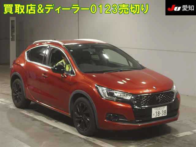 2017 DS 4 DS4 Sedan for sale, Japanese used car export | GULJI TRADERS