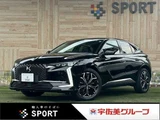 2023 DS 4 RIVOLI BlueHDi Sedan for sale, Japanese used car export - photo 1 of 20 | GULJI TRADERS