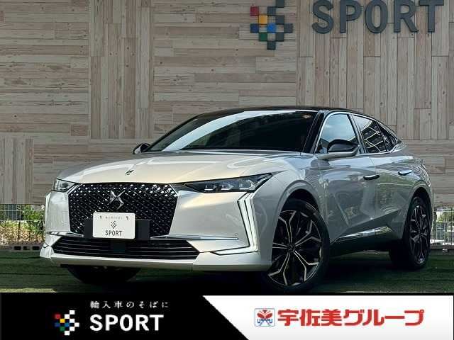 2023 DS 4 RIVOLI BlueHDi Sedan for sale, Japanese used car export | GULJI TRADERS