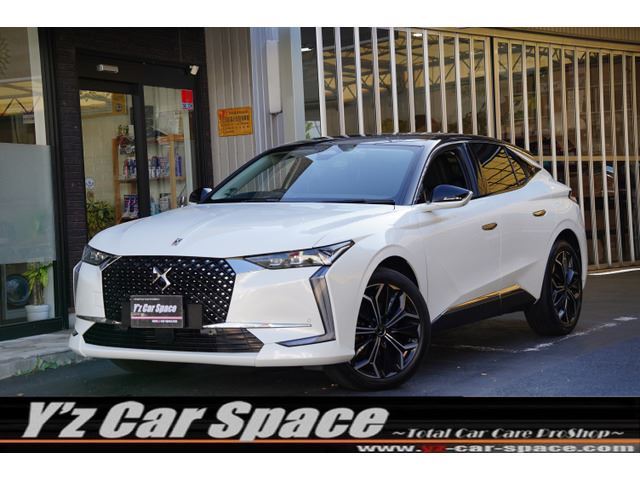 2023 DS 4 Sedan for sale, Japanese used car export | GULJI TRADERS