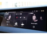 2023 DS 4 Sedan for sale, Japanese used car export - photo 58 of 80 | GULJI TRADERS