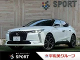 2023 DS 4 RIVOLI BlueHDi Sedan for sale, Japanese used car export - photo 1 of 20 | GULJI TRADERS