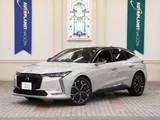 2023 DS 4 Sedan for sale, Japanese used car export - photo 1 of 9 | GULJI TRADERS