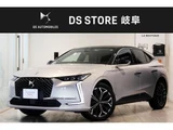 2023 DS 4 Sedan for sale, Japanese used car export - photo 1 of 9 | GULJI TRADERS