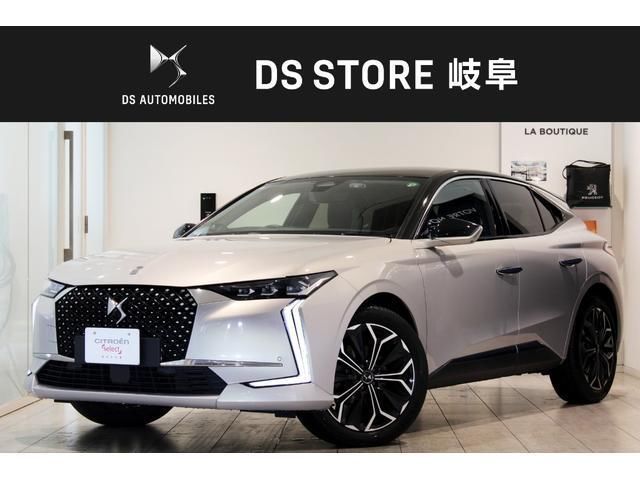2023 DS 4 Sedan for sale, Japanese used car export | GULJI TRADERS
