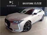 2023 DS 4 Sedan for sale, Japanese used car export - photo 1 of 9 | GULJI TRADERS