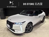 2023 DS 4 Sedan for sale, Japanese used car export - photo 1 of 9 | GULJI TRADERS