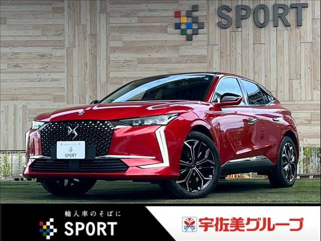 2024 DS 4 RIVOLI BlueHDi Coquelicot Edition Sedan for sale, Japanese used car export | GULJI TRADERS