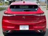 2024 DS 4 RIVOLI BlueHDi Coquelicot Edition Sedan for sale, Japanese used car export - photo 14 of 20 | GULJI TRADERS