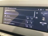 2024 DS 4 DS4 Sedan for sale, Japanese used car export - photo 10 of 24 | GULJI TRADERS