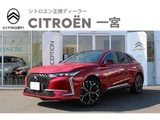 2024 DS 4 Sedan for sale, Japanese used car export - photo 1 of 9 | GULJI TRADERS