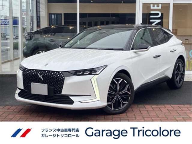 2026 DS 4 Sedan for sale, Japanese used car export | GULJI TRADERS