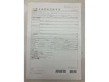 2026 DS 4 Sedan for sale, Japanese used car export - photo 21 of 21 | GULJI TRADERS
