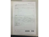 2026 DS 4 Sedan for sale, Japanese used car export - photo 21 of 21 | GULJI TRADERS