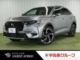 2018 DS 7 Sedan for sale, Japanese used car export - photo 1 of 20 | GULJI TRADERS