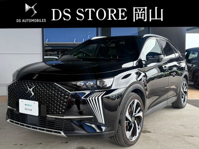 2024 DS 7 Sedan for sale, Japanese used car export | GULJI TRADERS
