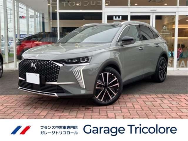 2026 DS 7 E-TENSE 4 Sedan for sale, Japanese used car export | GULJI TRADERS