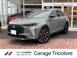 2026 DS 7 E-TENSE 4 Sedan for sale, Japanese used car export - photo 3 of 21 | GULJI TRADERS