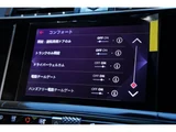 2023 DS 9 Sedan for sale, Japanese used car export - photo 62 of 80 | GULJI TRADERS