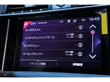 2023 DS 9 Sedan for sale, Japanese used car export - photo 65 of 80 | GULJI TRADERS