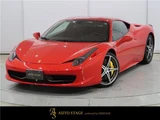 2010 Ferrari 458 Italia Base Sedan for sale, Japanese used car export - photo 4 of 30 | GULJI TRADERS