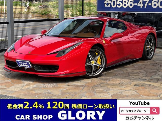 2017 Ferrari 458 Spider Base Coupe for sale, Japanese used car export | GULJI TRADERS