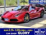 2016 Ferrari 488 Spider F1 DCT Coupe for sale, Japanese used car export - photo 1 of 60 | GULJI TRADERS