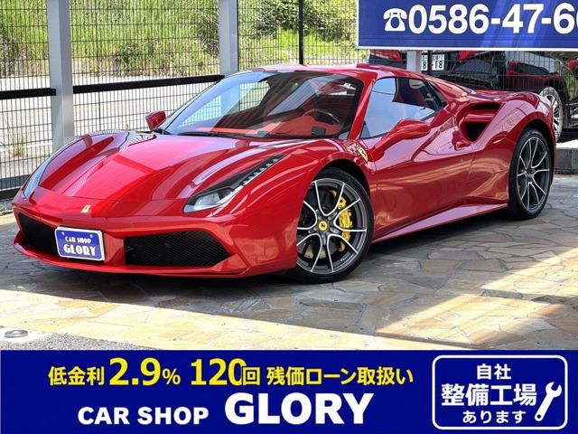 2016 Ferrari 488 Spider F1 DCT Coupe for sale, Japanese used car export - photo 1 of 60 | GULJI TRADERS