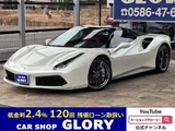 2017 Ferrari 488 Spider F1 DCT Coupe for sale, Japanese used car export - photo 1 of 58 | GULJI TRADERS