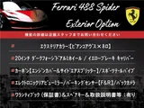 2021 Ferrari F8 Tributo Base Coupe for sale, Japanese used car export - photo 5 of 30 | GULJI TRADERS