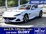 2023 Ferrari Portofino M F1 DCT Coupe for sale, Japanese used car export - photo 1 of 64 | GULJI TRADERS