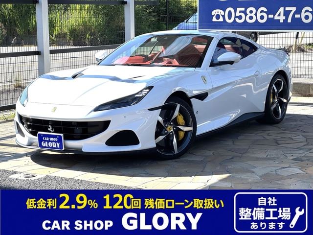 2023 Ferrari Portofino M F1 DCT Coupe for sale, Japanese used car export | GULJI TRADERS