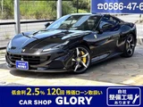 2023 Ferrari Portofino M F1 DCT Coupe for sale, Japanese used car export - photo 1 of 63 | GULJI TRADERS