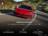 2022 Ferrari Roma Base Coupe for sale, Japanese used car export - photo 2 of 9 | GULJI TRADERS